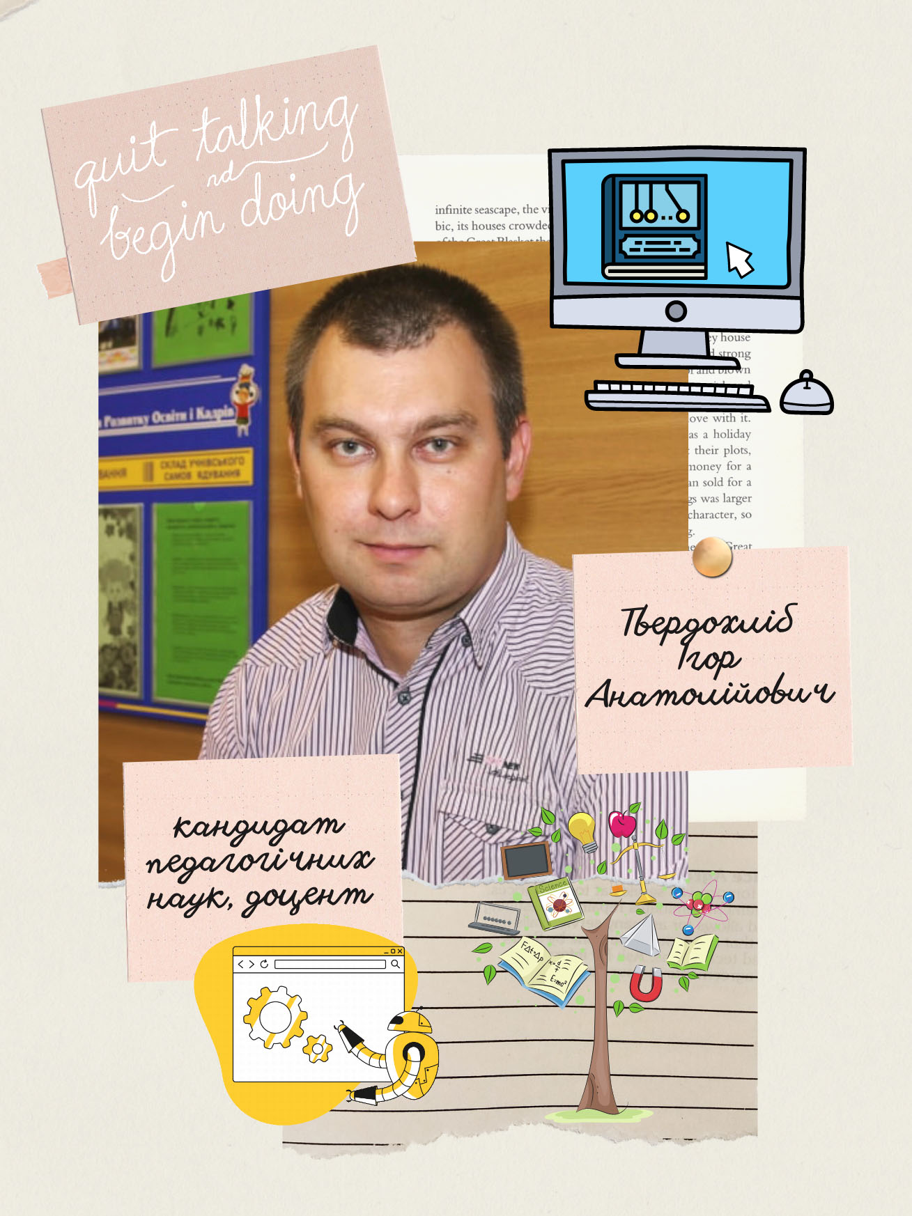 Твердохліб