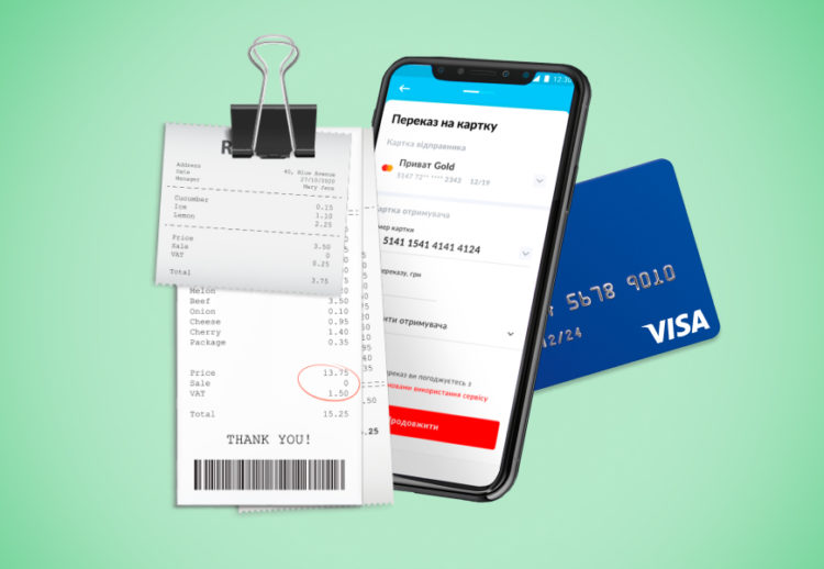 Реквізити для оплати