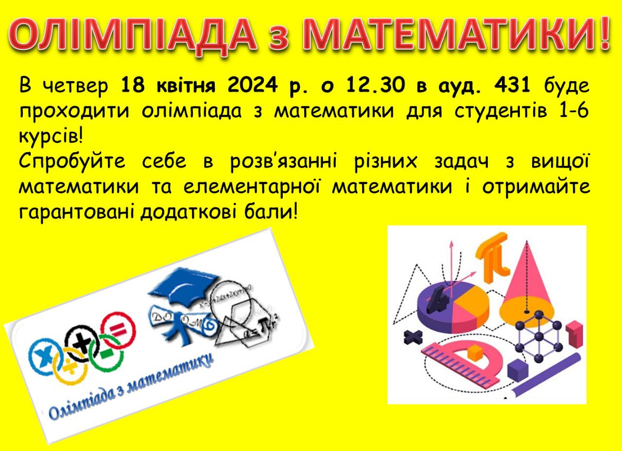 photo 2024 04 15 23 02 40