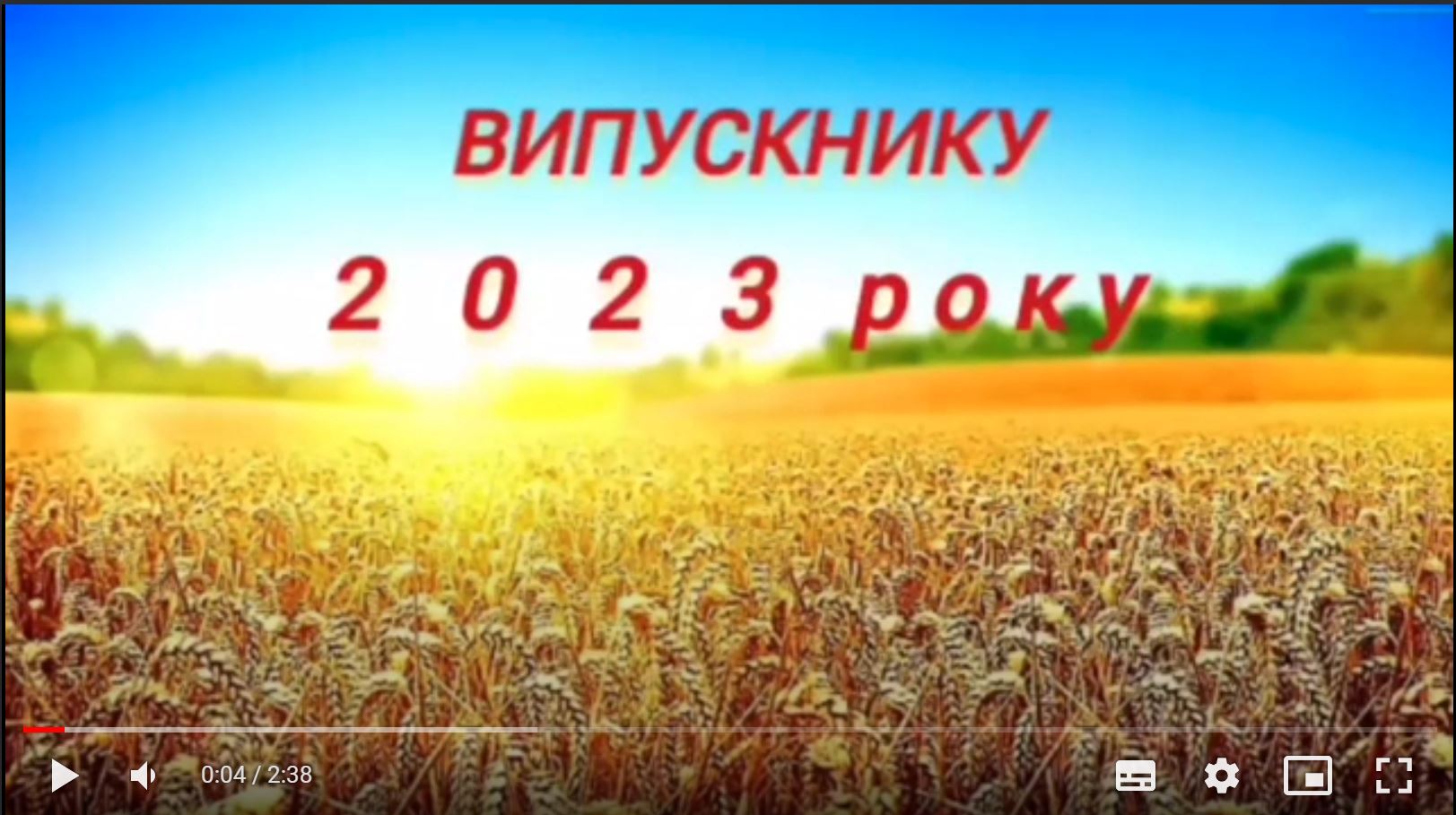 Кафедра фізики