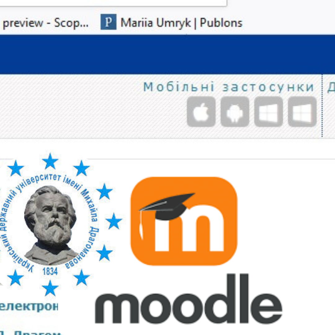 Moodle УДУ